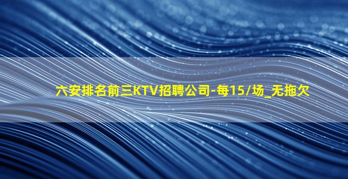 普洱酒吧招聘