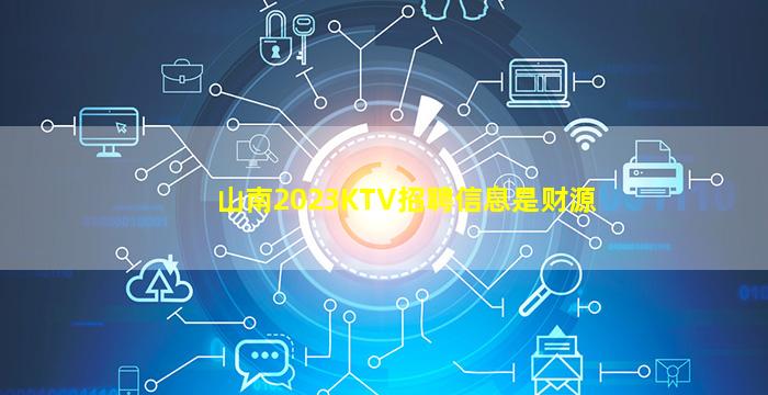 鹰潭酒吧招聘