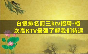台州夜场招聘